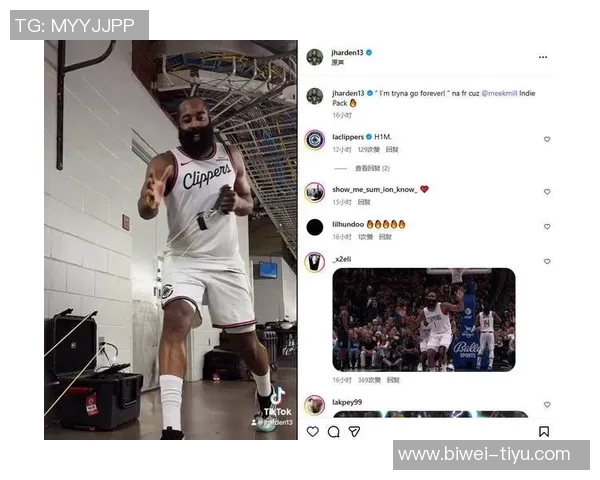 哈登称赞开拓者全场强硬表现并誓言鏖战到底直至最后时刻 哈登称赞开拓者全场强硬表现并誓言鏖战到底直至最后时刻