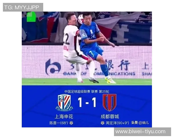 李璇分析中超争冠形势申花实力不足国安似受国足困扰 李璇分析中超争冠形势申花实力不足国安似受国足困扰