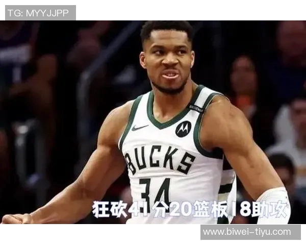 字母哥因左侧腹股沟轻微拉伤预计缺席一到两周比赛